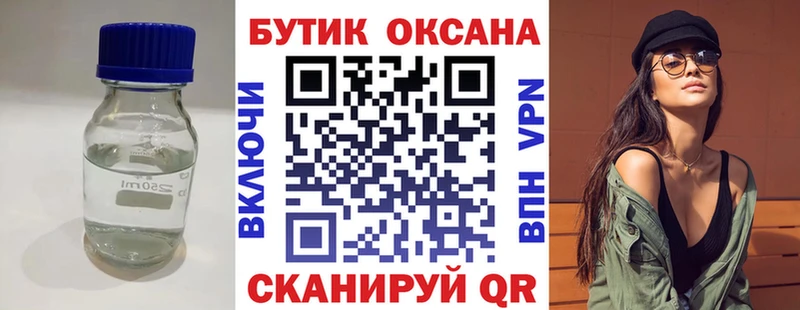 БУТИРАТ буратино  МЕГА tor  Шадринск 