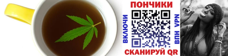 Печенье с ТГК марихуана  где найти   hydra ONION  Шадринск 