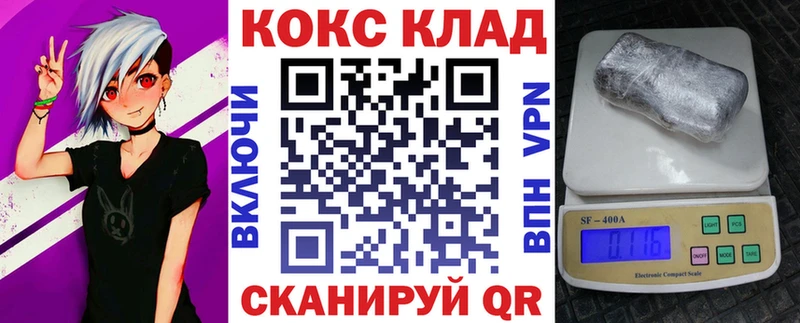 КОКАИН 98% Шадринск