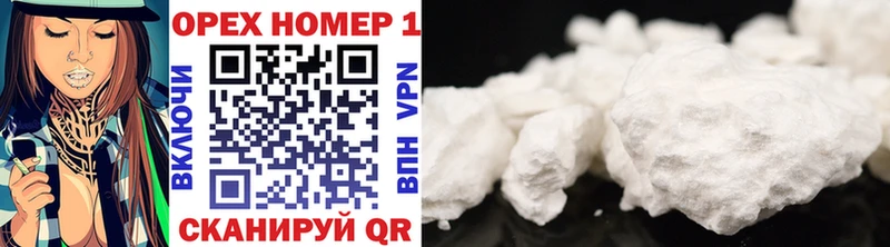 нарко площадка какой сайт  Шадринск  мега маркетплейс  COCAIN 99%  дарнет шоп 