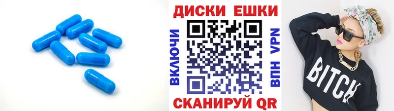 Ecstasy TESLA  сколько стоит  Шадринск 