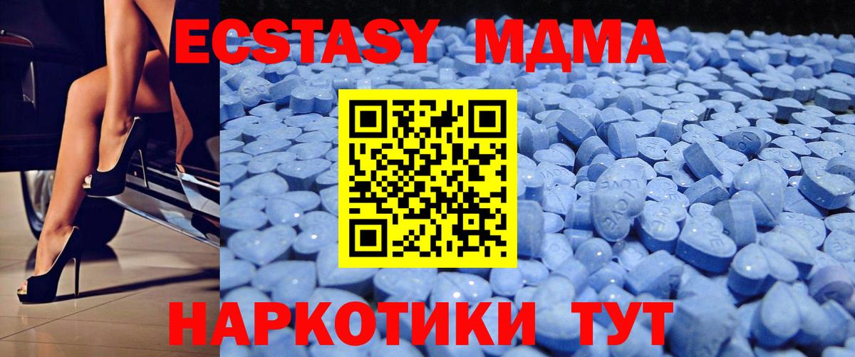 ЭКСТАЗИ VHQ  Вход с VPN  ЭКСТАЗИ  Шадринск 