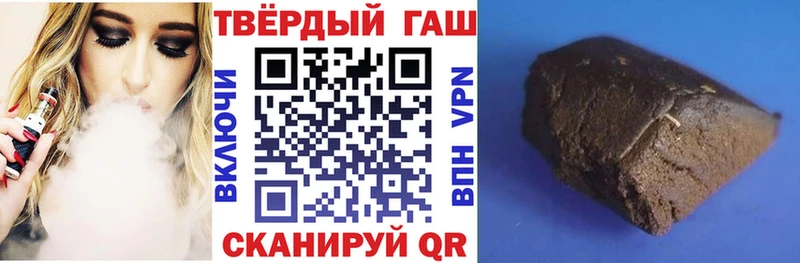 ГАШИШ hashish  Шадринск 
