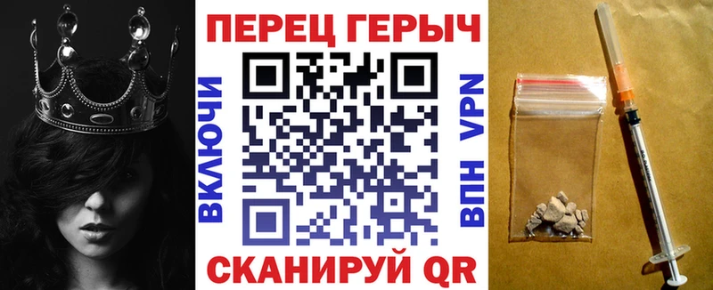 купить наркотик  Шадринск  ГЕРОИН белый 