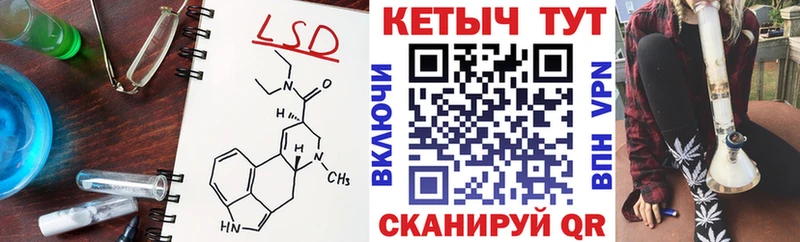 Кетамин ketamine Шадринск