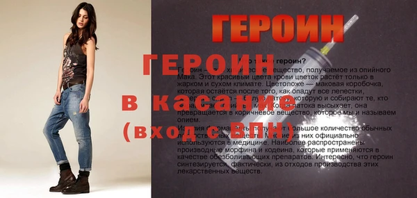 стафф Аркадак