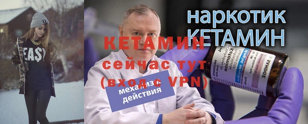 стафф Аркадак
