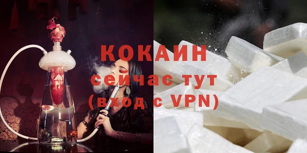 ALPHA PVP Арсеньев