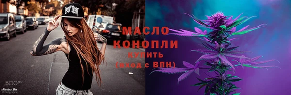 ALPHA PVP Арсеньев