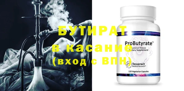 спайс Абинск