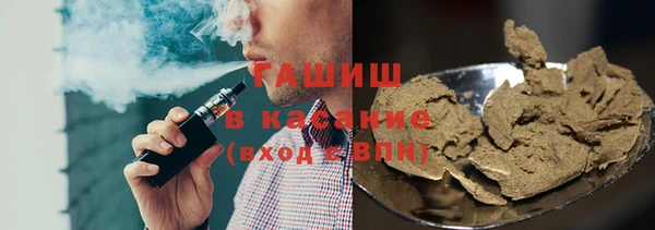 стафф Аркадак