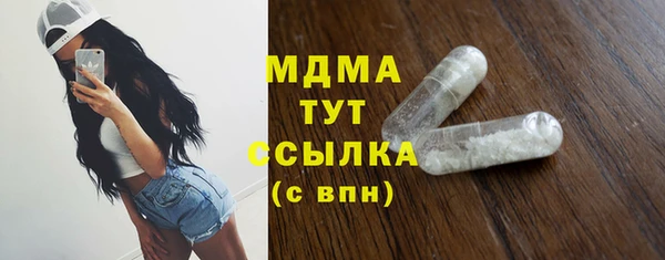 ALPHA PVP Арсеньев
