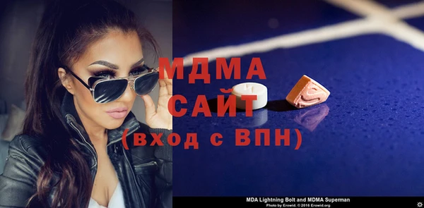 ALPHA PVP Арсеньев