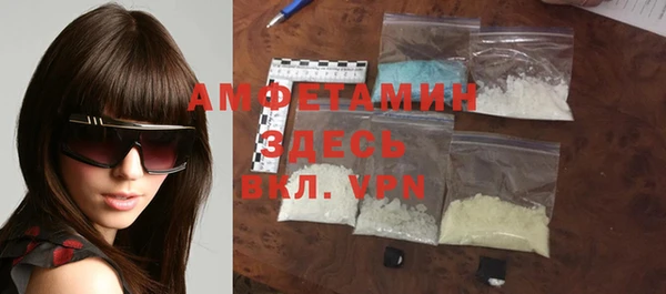 стафф Аркадак