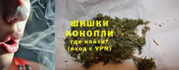 ALPHA PVP Арсеньев