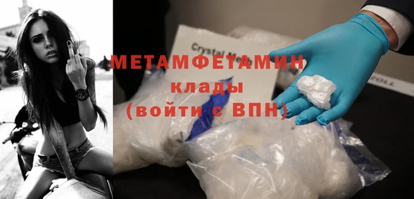 ALPHA PVP Арсеньев