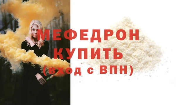 стафф Аркадак