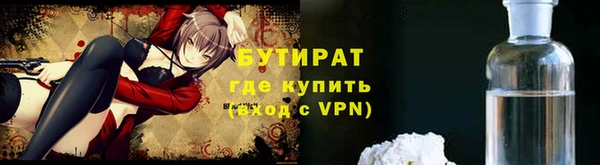 стафф Аркадак