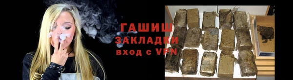 jwh Армянск