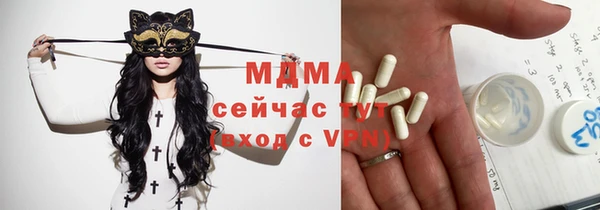 jwh Армянск