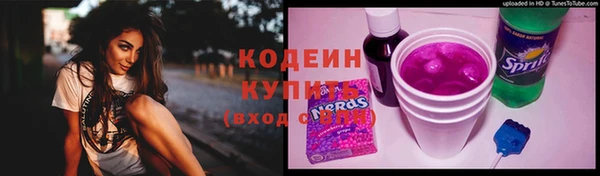 кокаин Балабаново