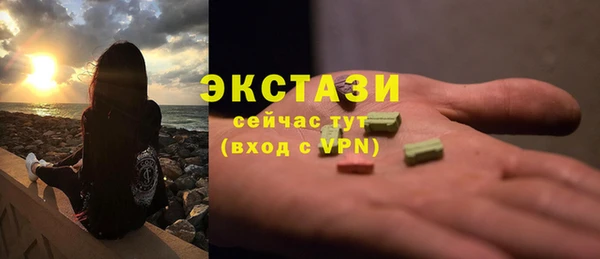 ALPHA PVP Арсеньев