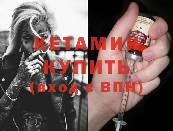 стафф Аркадак