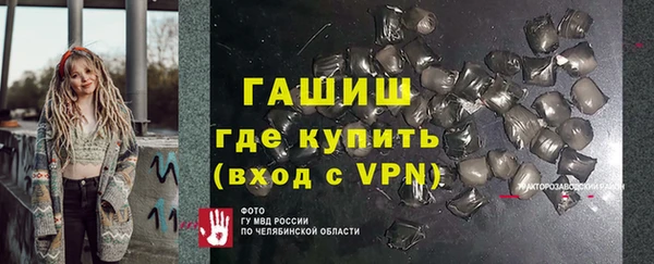 синтетический гашиш Баксан