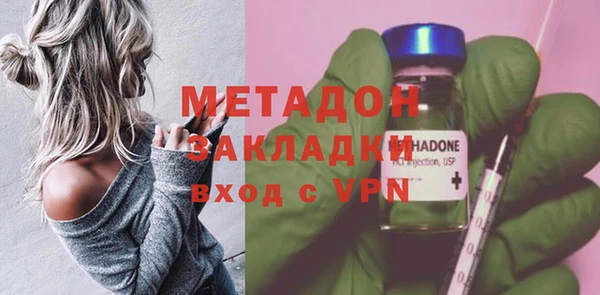 мефедрон VHQ Балахна