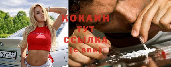 jwh Армянск