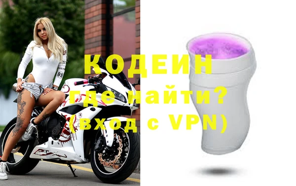 ALPHA PVP Арсеньев