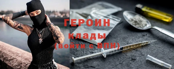 jwh Армянск