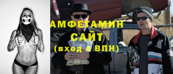 ALPHA PVP Арсеньев