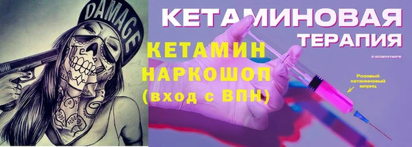 ALPHA PVP Арсеньев
