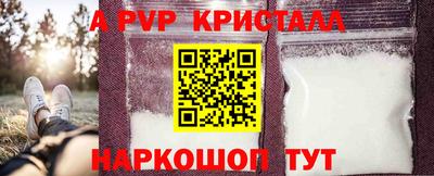 наркотики Коммунар
