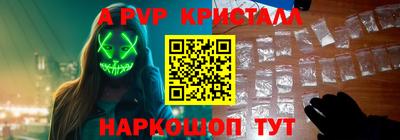 наркотики Коммунар