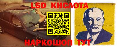 наркотики Коммунар
