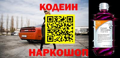 герыч Комсомольск-на-Амуре