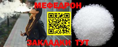 герыч Комсомольск-на-Амуре