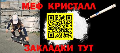 герыч Комсомольск-на-Амуре