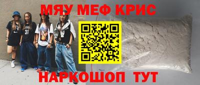 наркотики Коммунар