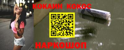 мяу мяу кристалл Конаково
