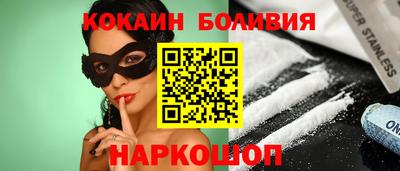 мяу мяу кристалл Конаково
