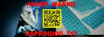мяу мяу кристалл Конаково