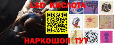 герыч Комсомольск-на-Амуре