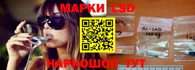 наркотики Коммунар