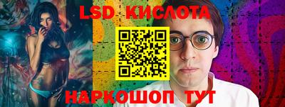 герыч Комсомольск-на-Амуре