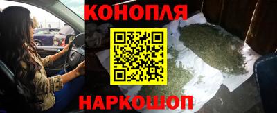 мяу мяу кристалл Конаково