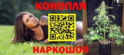 мяу мяу кристалл Конаково