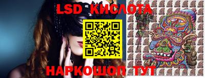 мяу мяу кристалл Конаково